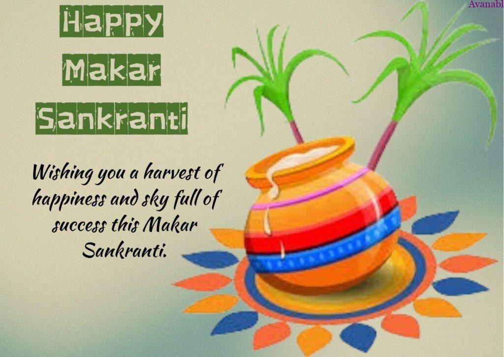 Pongal in pot Sankranti wishes