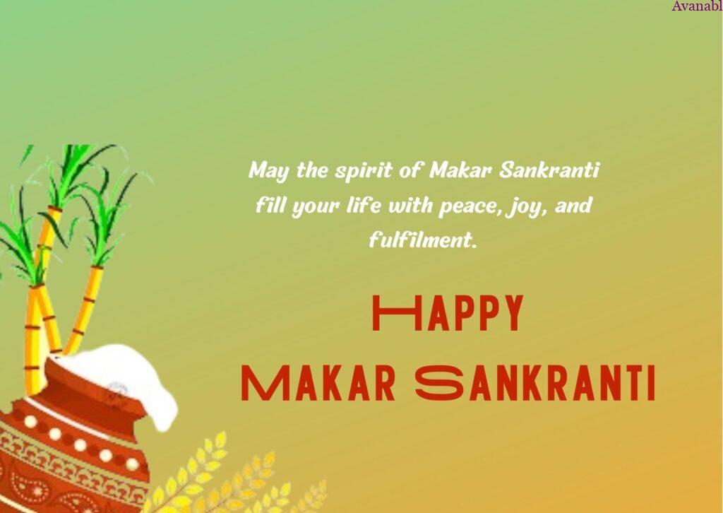 Sugarcane and Pongal  pot in corner Sankranti wishes