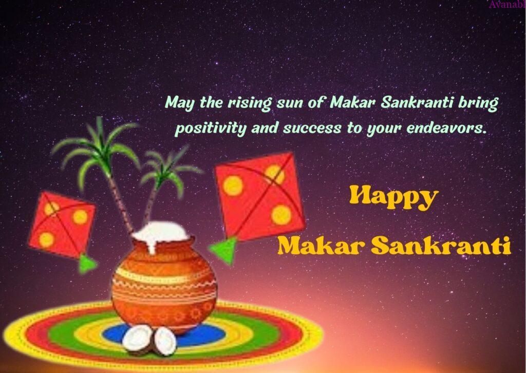  Pongal in pot and 2 kite Sankranti wishes