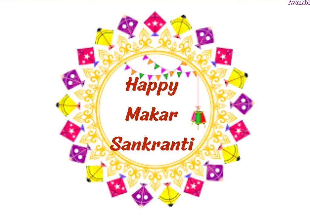  3 color kites arranged in circular shape Sankranti wishes