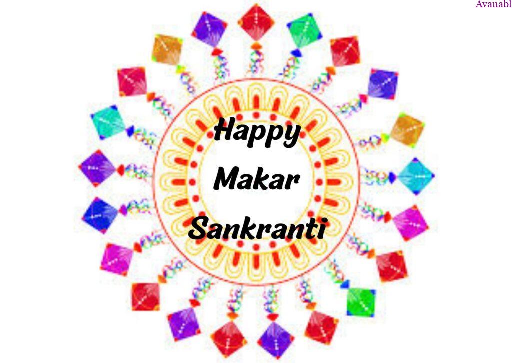 4 different color kite in circular shape Sankranti wishes