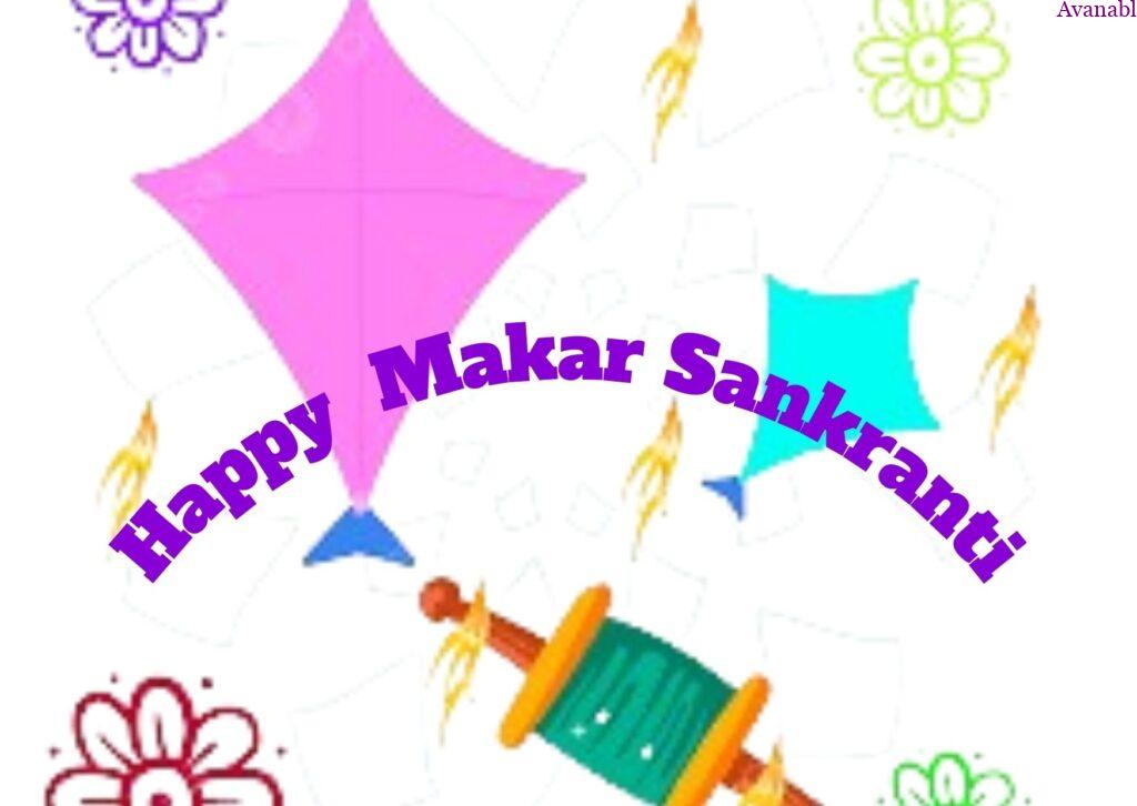  colorful kite Sankranti wishes