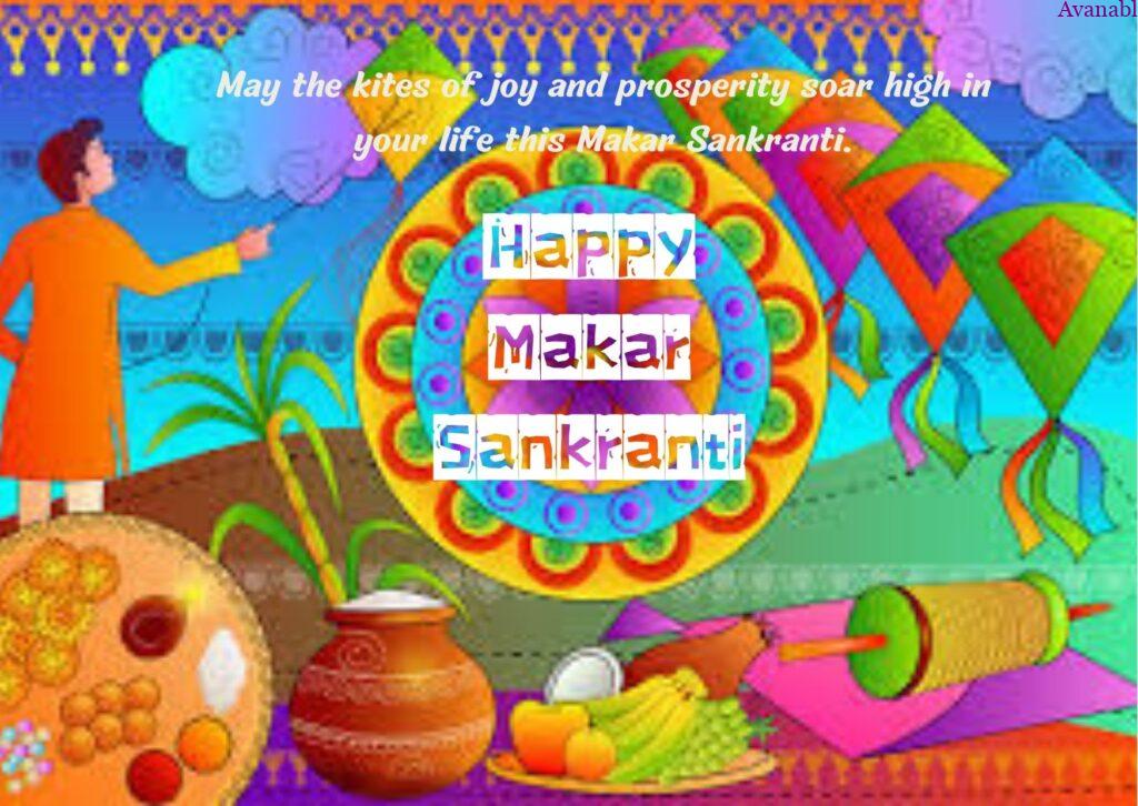 Colorful Sankranti wishes