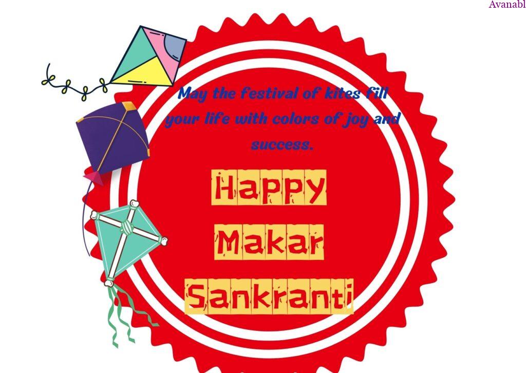 Red background with 3 color kites Sankranti wishes image