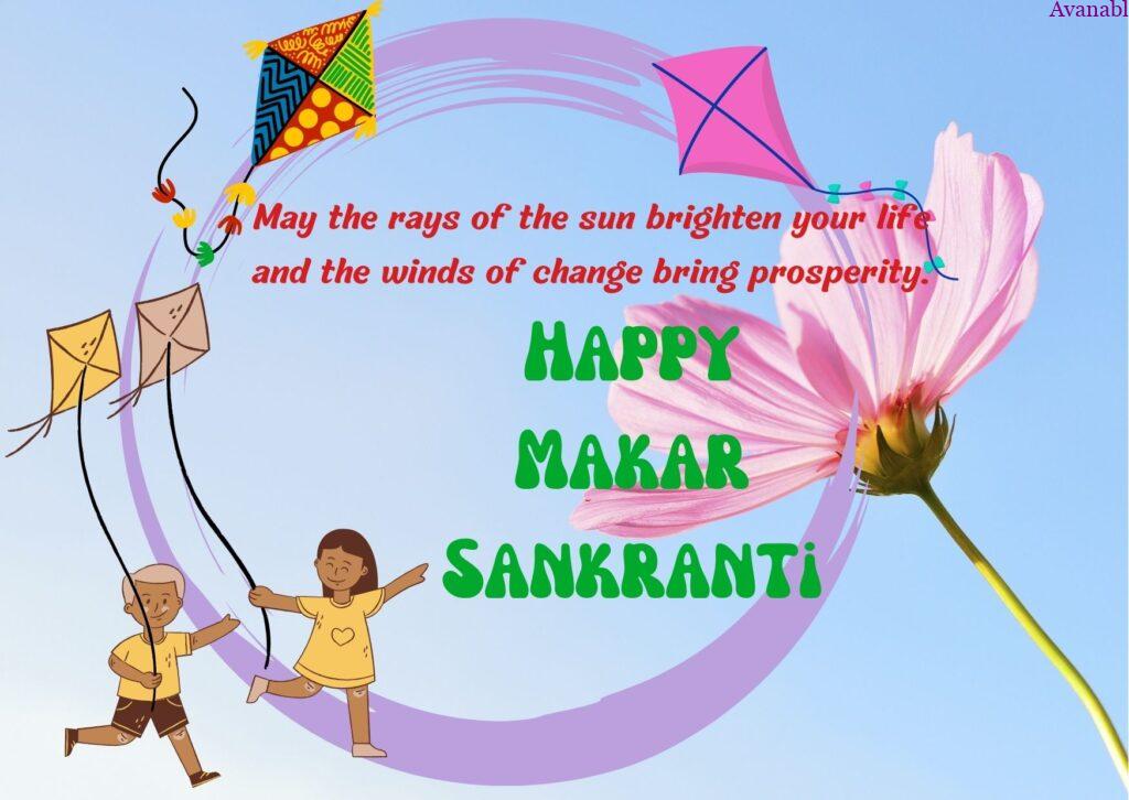 Kids playing with kite Sankranti wishes