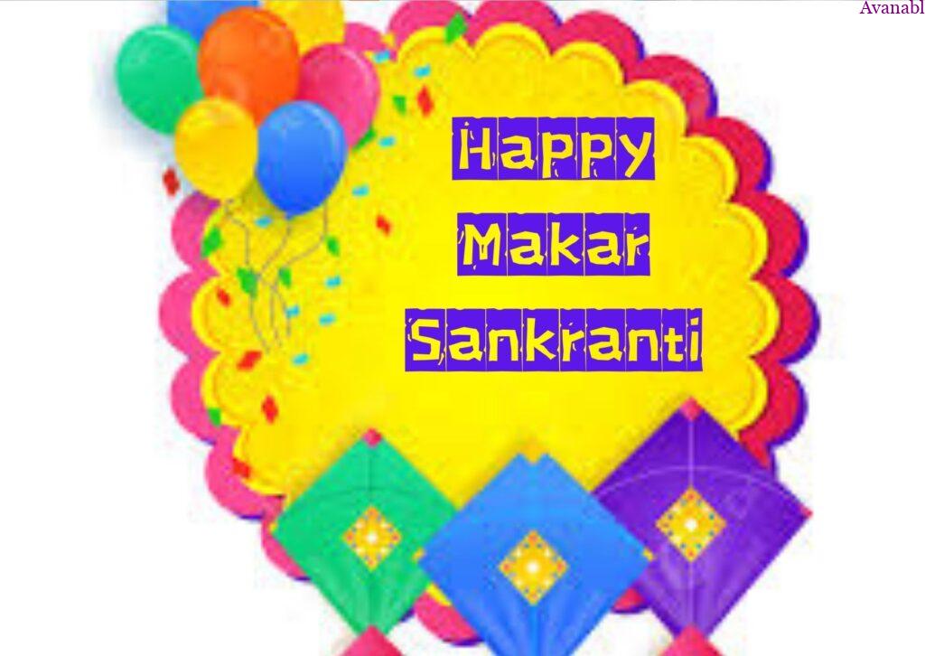 3 kites and color balloons Sankranti wishes